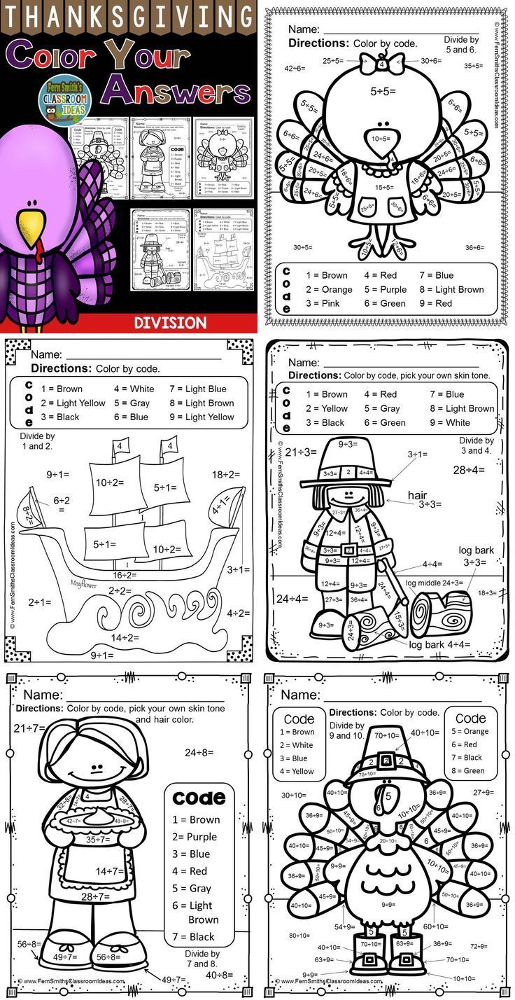 Get 85 Division Coloring Sheets Ideas 58